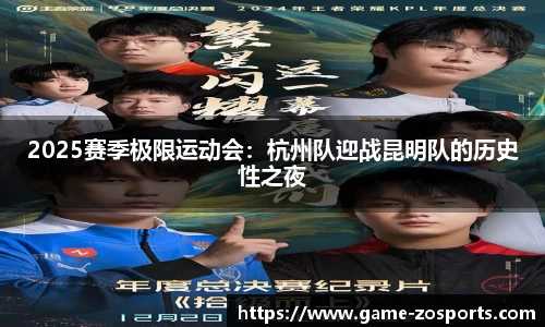 中欧体育官网