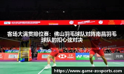 中欧体育官方网站